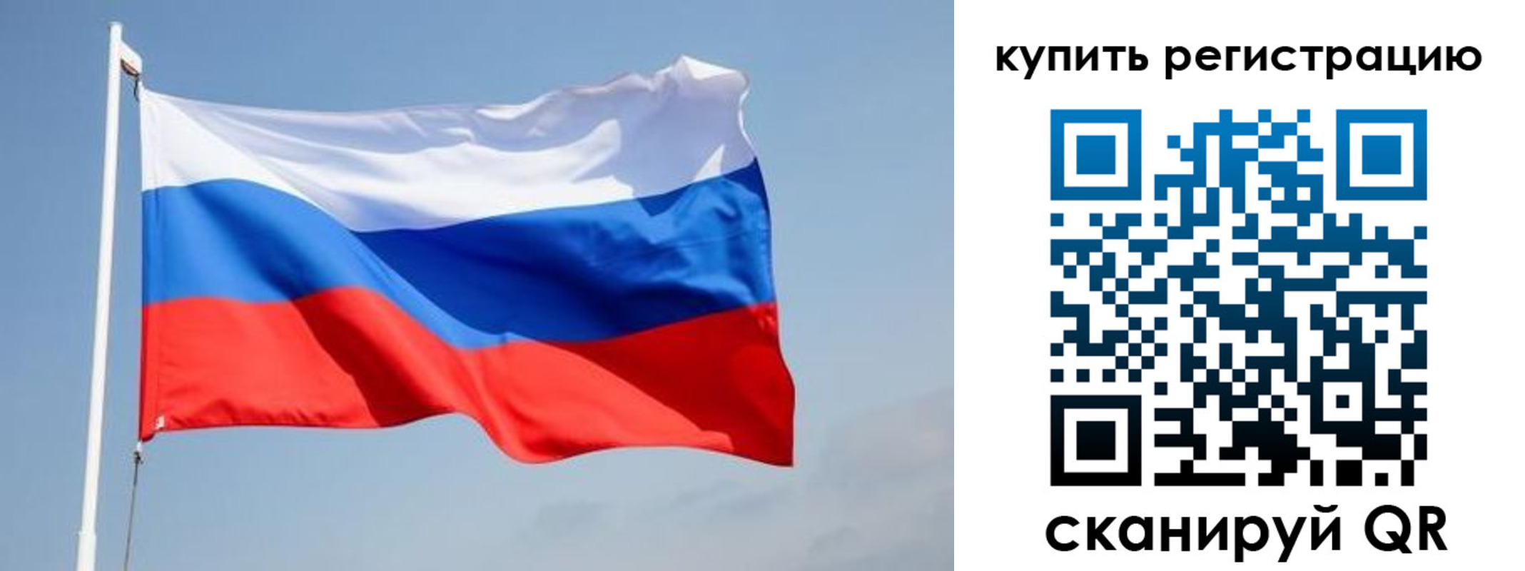 временная регистрация надежно в Данилове