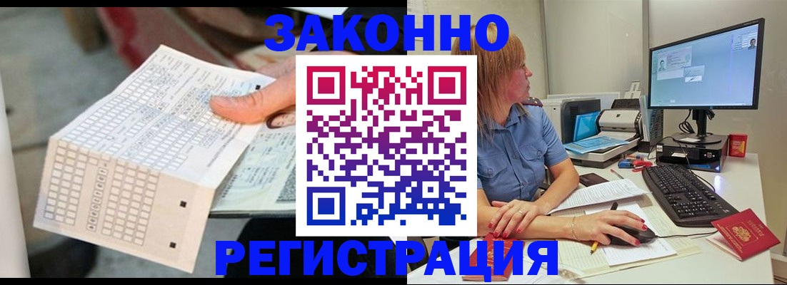 регистрация для дет. сада в Данилове