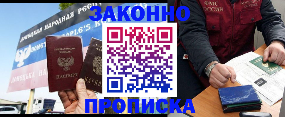 регистрация для дет. сада в Данилове